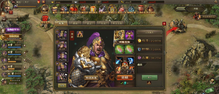 攻城掠地185关四珍怎么过1