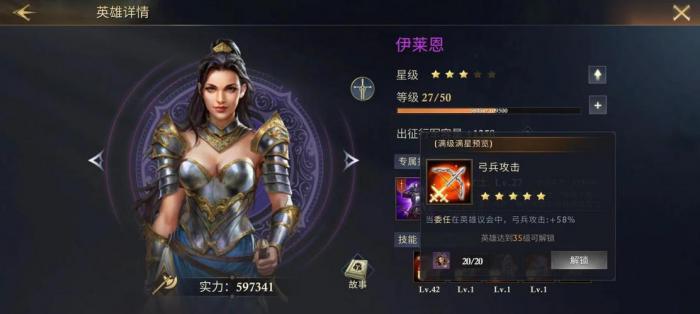 阿瓦隆之王藏兵技巧有哪些_阿瓦隆之王配兵