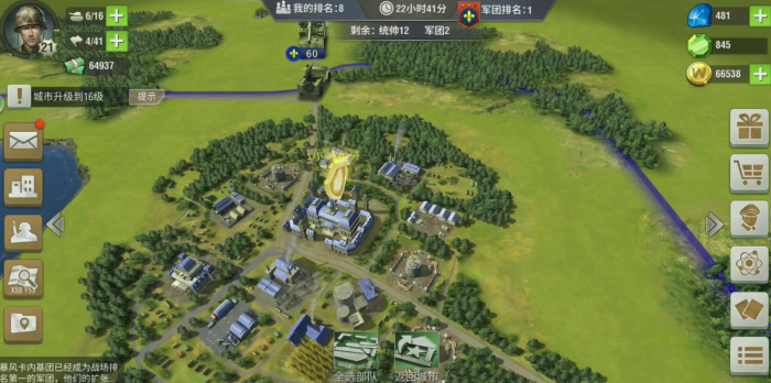 二战风云2装载机怎么用3