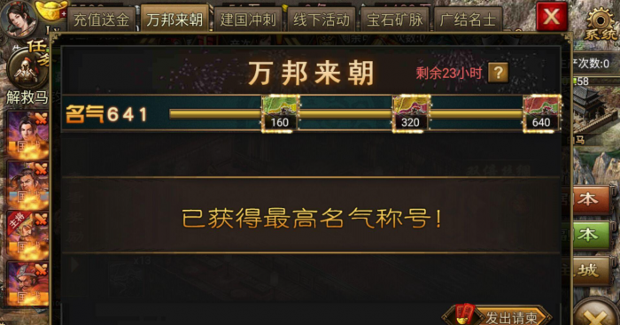 攻城掠地万邦币是什么1