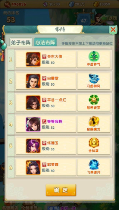 大掌门身法有什么用_大掌门sf 大掌门身法有什么用_大掌门sf