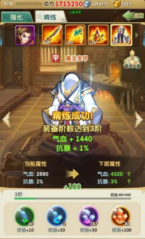 大掌门身法有什么用2