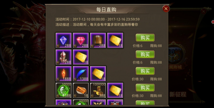 全民奇迹钻石怎么得1