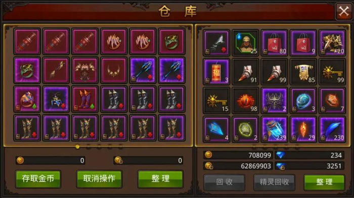 全民奇迹钻石怎么得3