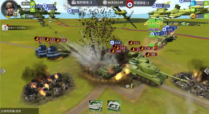 二战风云2的四资是什么1