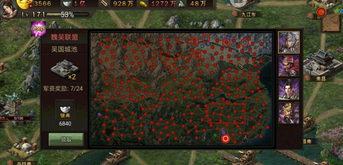 攻城掠地扔影子穿什么好1