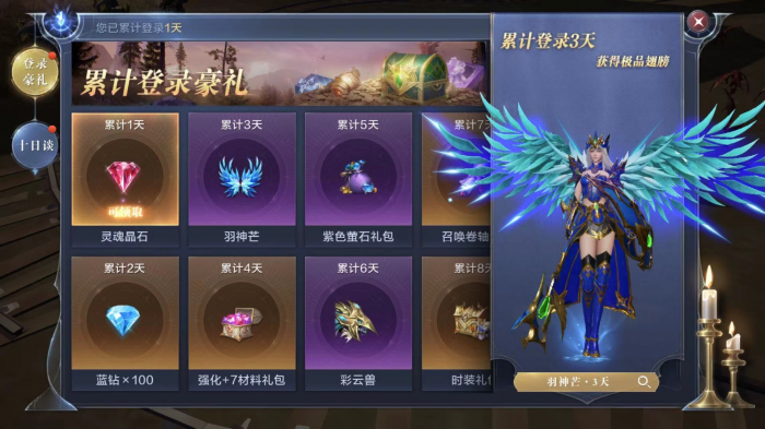 全民奇迹粉红竖蛋怎么用_全民奇迹游戏攻略