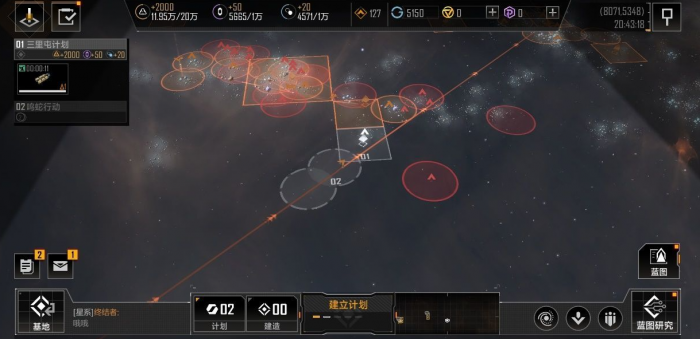 无尽的拉格朗日双胞胎舰队怎么打3