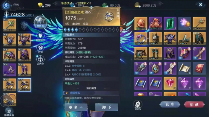 全民奇迹塔罗牌用什么伤害高1