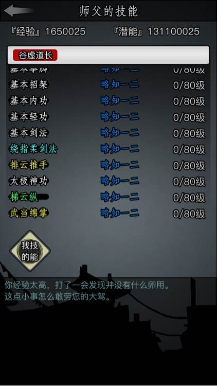 放置江湖暗器怎么用2