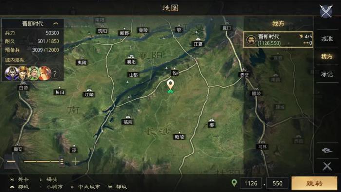 率土之滨攻城用什么武将好3