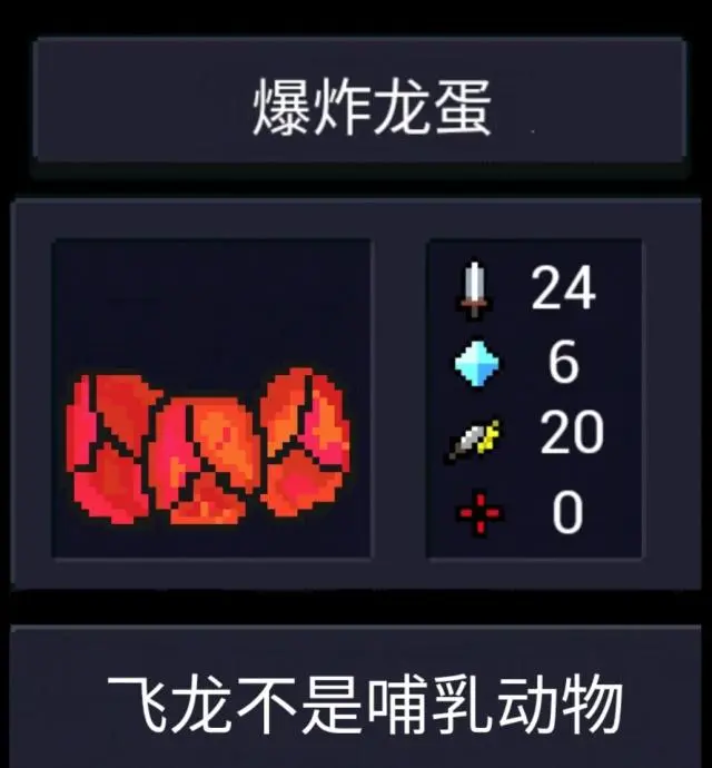 元气骑士怎么自制武器2