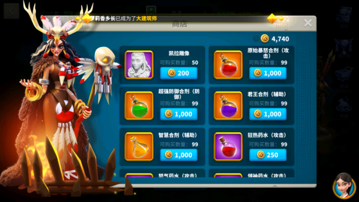 万国觉醒赛罗利的危机怎么玩3