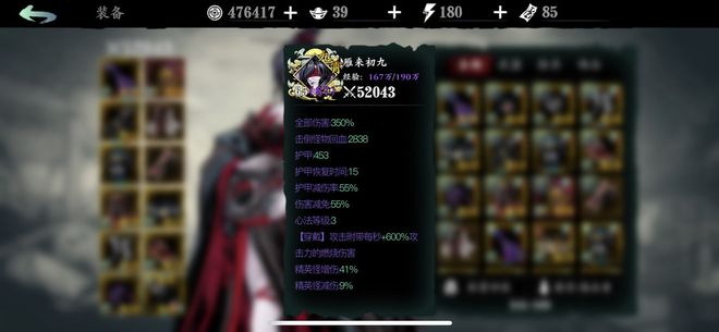 影之刃3组织考验怎么完成2