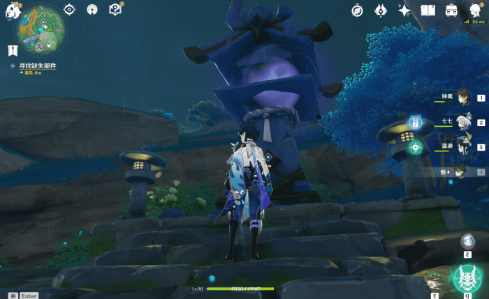 原神远吕遗事怎么做2