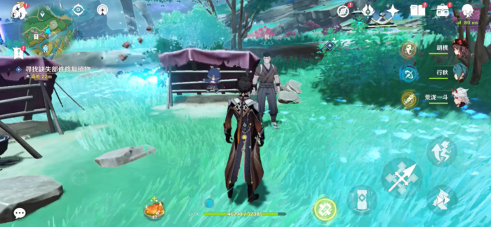 原神远吕遗事怎么做3