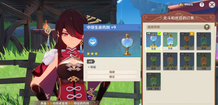 原神的新手试炼怎么过_原神试炼攻略 原神的新手试炼怎么过_原神试炼攻略