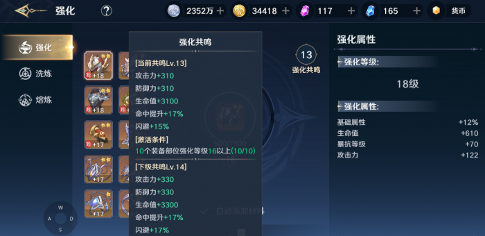 斗罗大陆怎么玩地狱路3