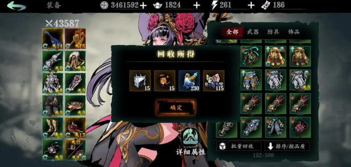 影之刃粉尘哪里掉3