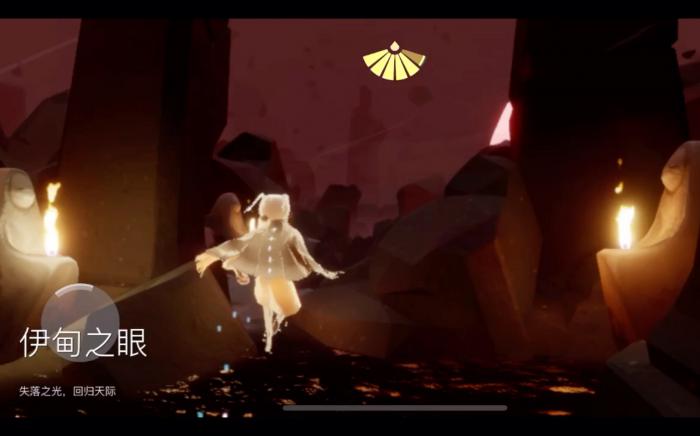 光遇献祭通关后有什么用2