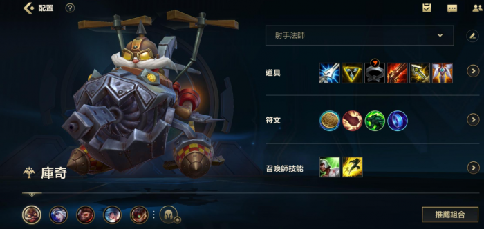 英雄联盟手游飞机技能怎么用_英雄联盟手游转区