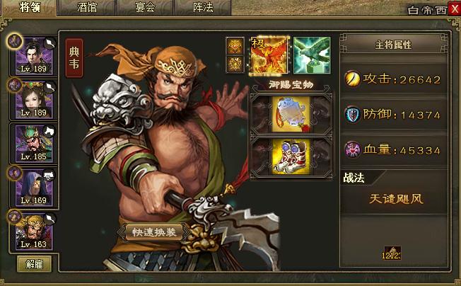 攻城掠地觉醒赵云技巧是什么_攻城掠地觉醒完赵云下一个觉醒谁