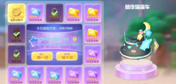 摩尔庄园万圣节怎么派发糖果_摩尔庄园万圣节双层小屋