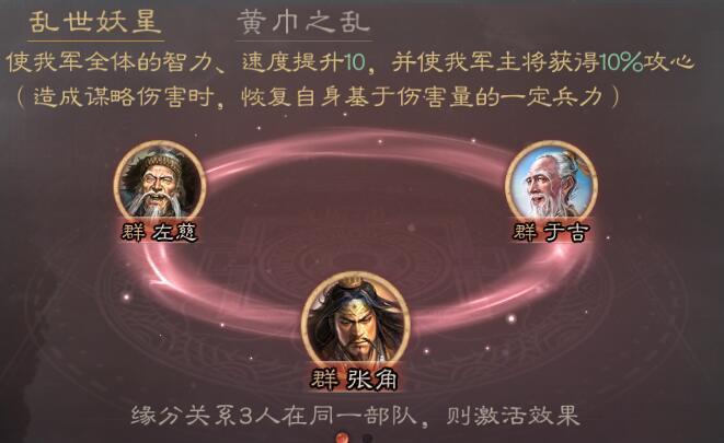 三国志战略版周瑜如何克制武将1