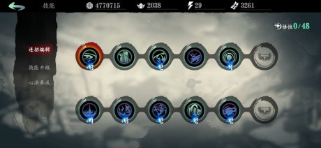 影之刃三弦技能如何搭配_影之刃3弦音连招