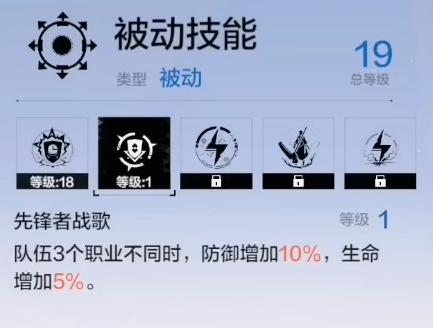 战双帕弥什技能怎么用2