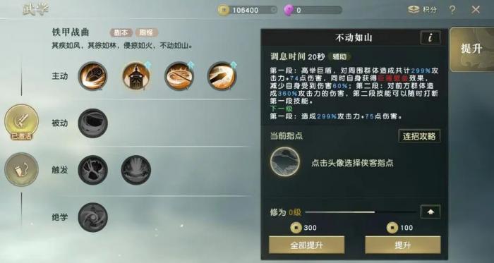 秦时明月手游六剑奴怎么获得2