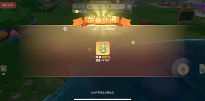 摩尔庄园炫金金券怎么获得1