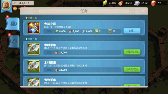 万国觉醒的初逢怎么获得1