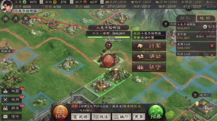 三国志战略版种田有什么用2