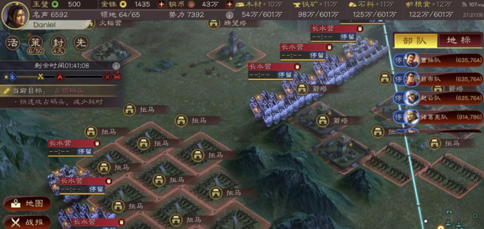 三国志战略版种田有什么用3