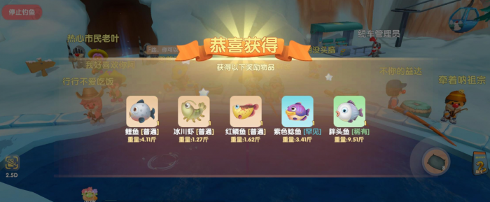 摩尔庄园弹簧鱼怎么钓1