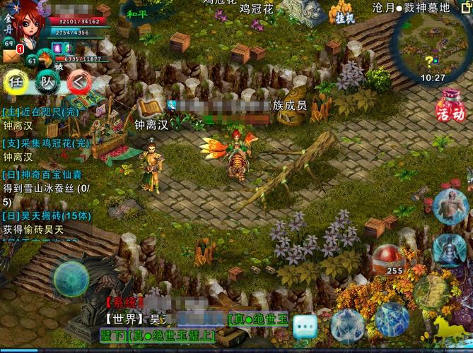 忘仙杀精英怪会掉落什么_忘仙boss刷新时间