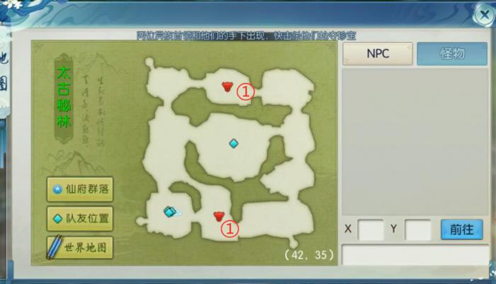 诛仙手游帮派聚义点在哪里_诛仙手游帮派聚义点怎么点