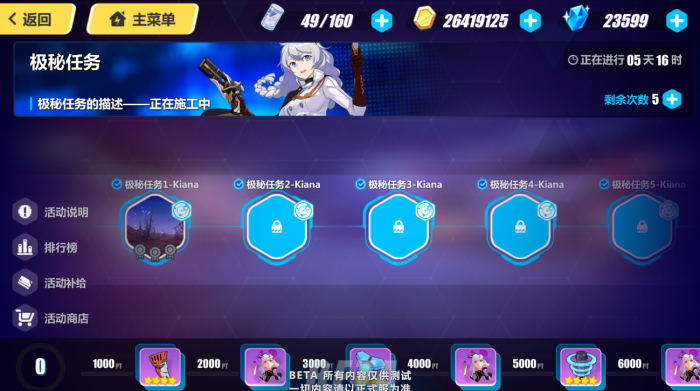 崩坏3强袭增幅核心武器圣痕如何搭配_崩坏三强袭圣痕搭配