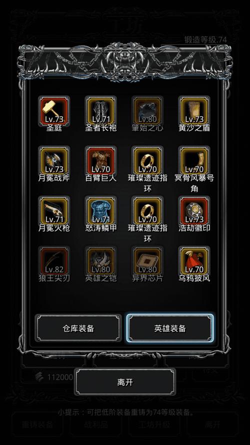 地下城堡2黑暗裂隙乌鸦任务如何完成2