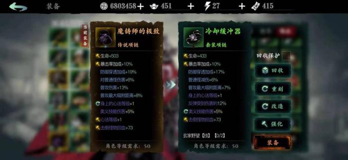 影之刃装备结晶怎么刷1