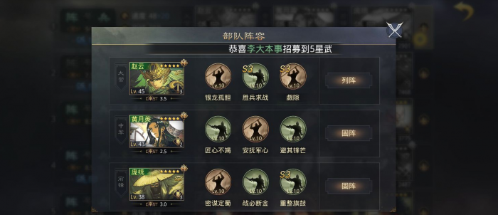 率土之滨怎么快速增长部队_率土之滨怎样快速增加兵力