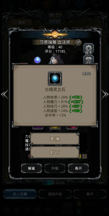 地下城堡2裂隙70低配怎么过_地下城堡2雷霆攻略网