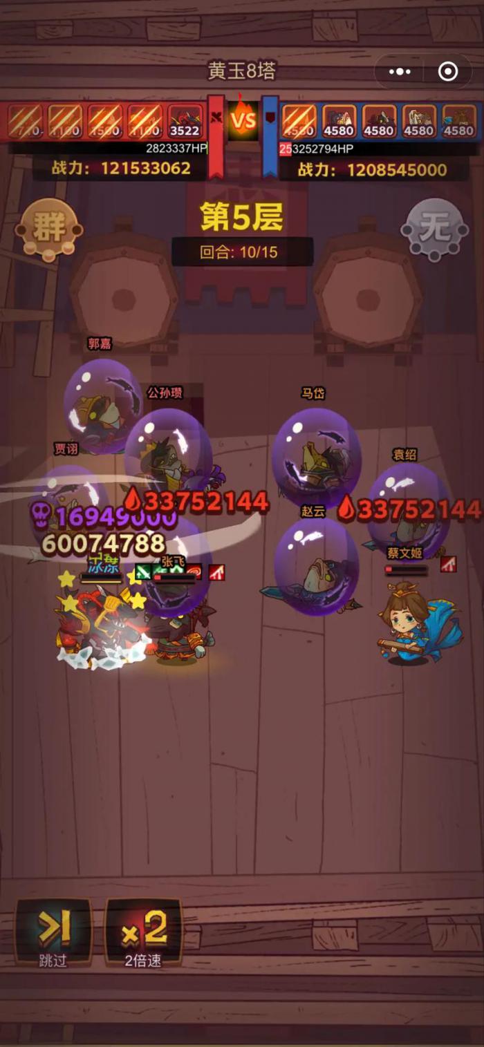 咸鱼之王公认最强阵容是什么_咸鱼之王下架了吗