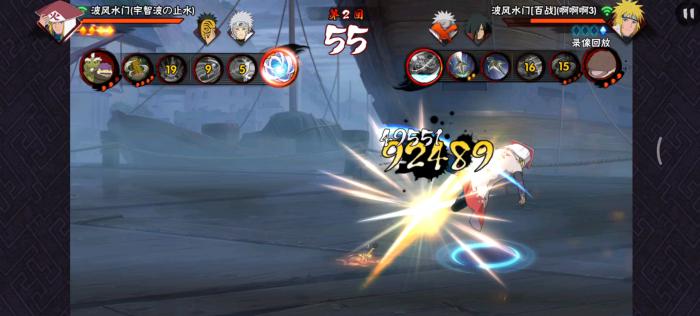 火影忍者哪个人物厉害1