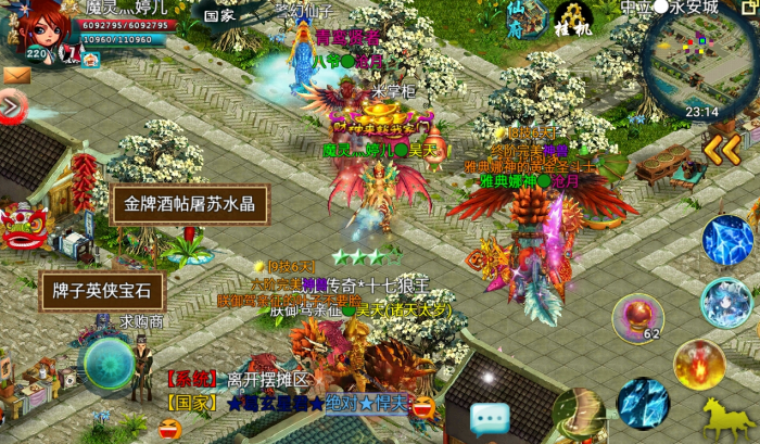 忘仙兽魁怎样加点3