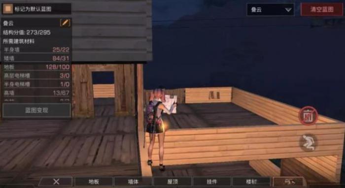 明日之后旧木半身墙怎么获得_明日之后旧木板怎么做