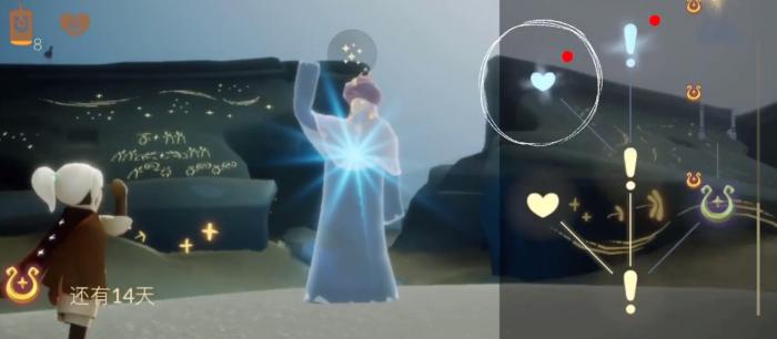 光遇先祖的心怎么获得1