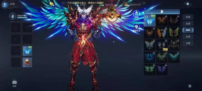 全民奇迹2翼灵怎么获得2