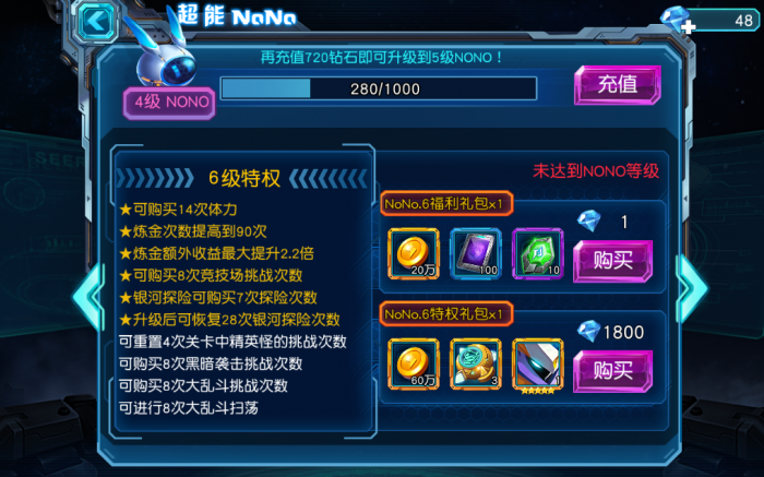 赛尔号超级英雄怎么加速争霸_赛尔号超级英雄挂机加速辅助